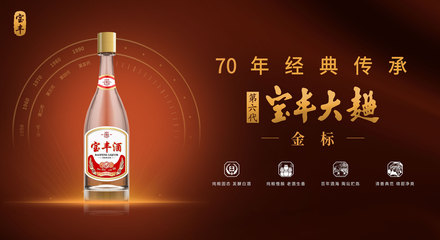 俊嶺白酒 一脈相承的匠心，千峰競秀的雅韻
